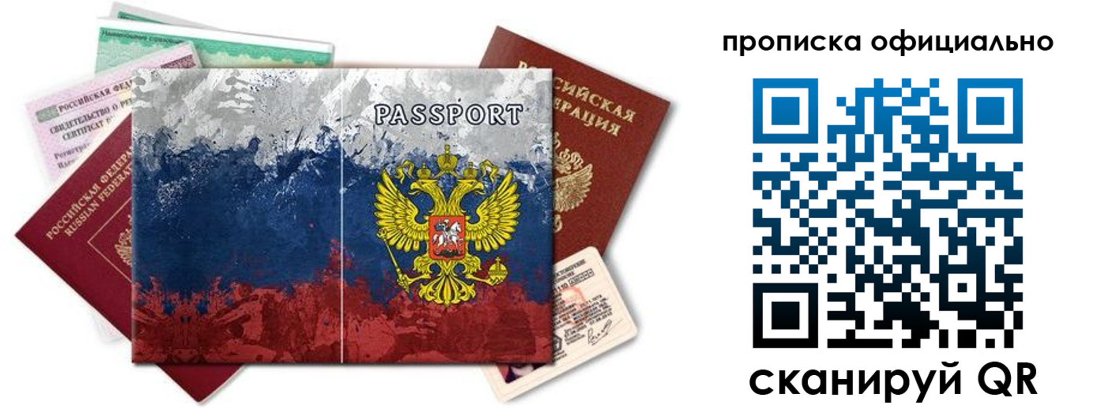 регистрация для дет. сада в Суворове