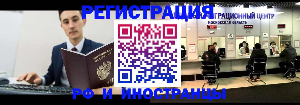 регистрация для дет. сада в Суворове