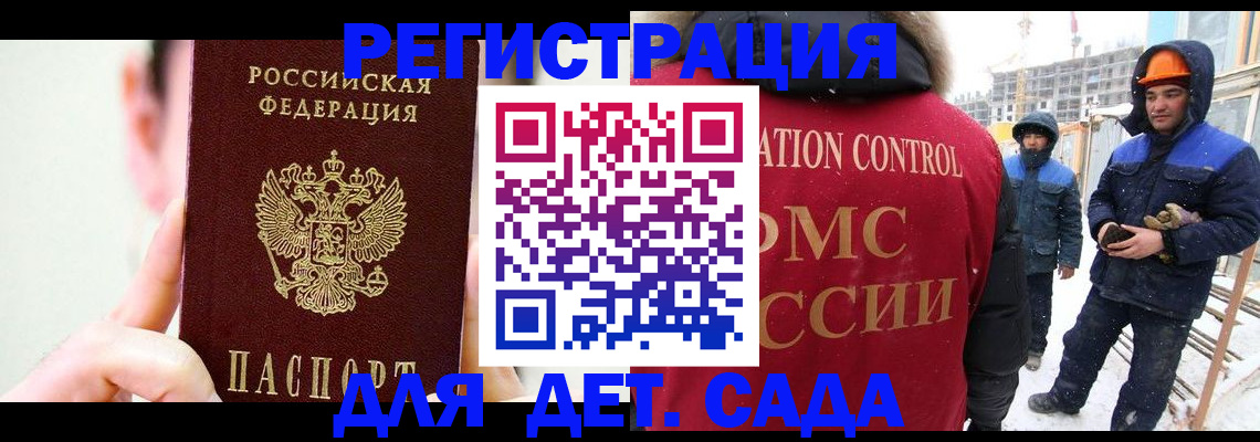 где прописаться в Суворове