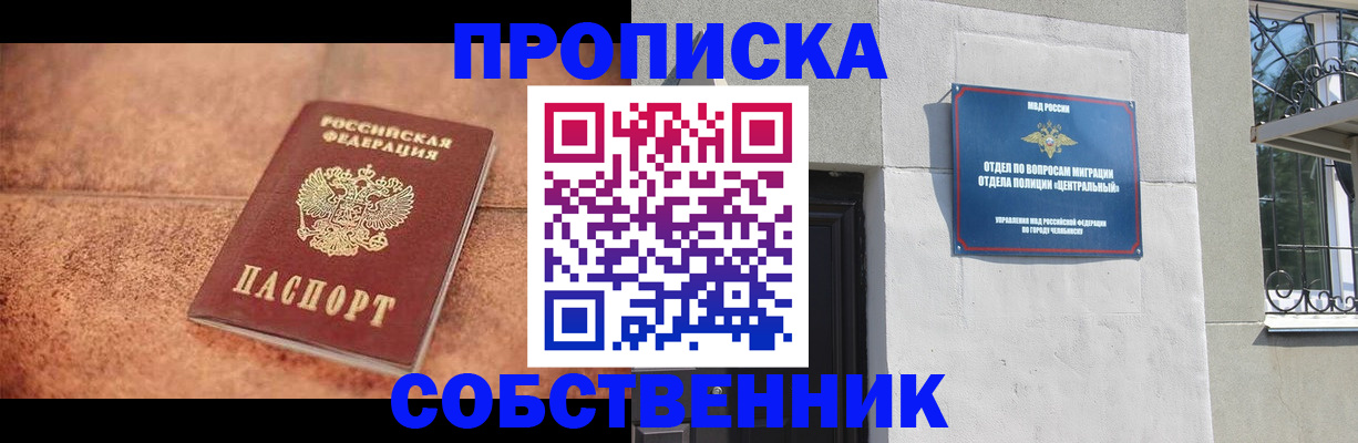 миграционный учет в Суворове