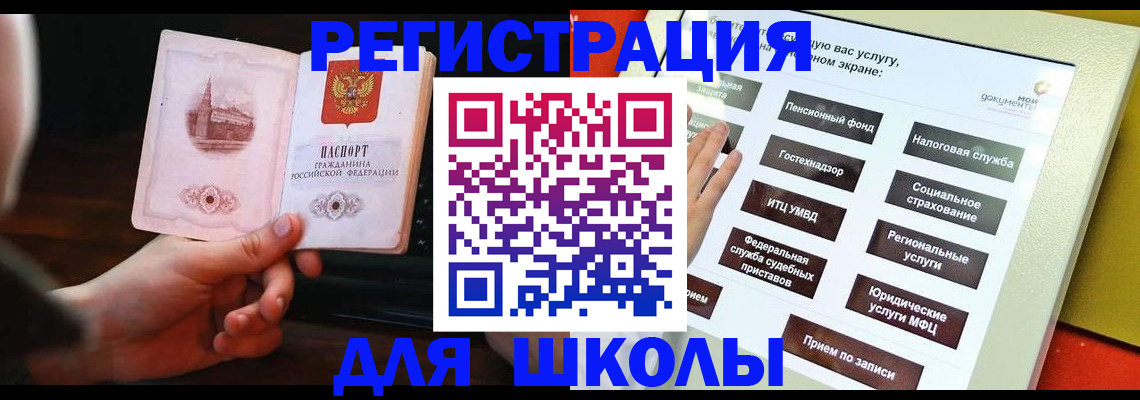 пропишу в квартире в Суворове